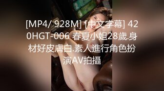 [MP4/ 612M] 国产小美女全裸洗澡，回到卧室和男友啪啪做爱给男友打飞机女上位打桩