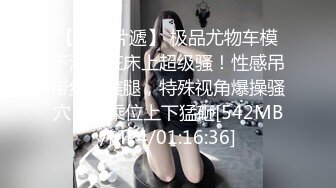 广西养生馆老板娘出轨！主动吃鸡上位求操 果然女人三十如狼似虎！