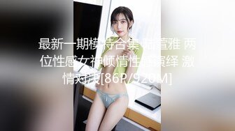 天美传媒TM0118信奉神教的痴淫母女双飞美穴体验-沙美辰 赵雅琳