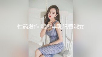 极品清纯反差少女 自拍直播修剪逼毛 粉嫩的肥鲍一览无余 还是年轻的身体看着舒服啊