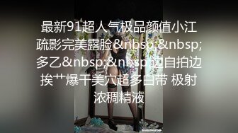 STP13243 小可爱平台(原卡哇伊)情侣双人主播 激情口交啪啪大秀 十分诱人喜欢别错过