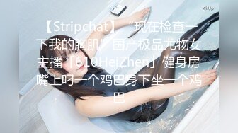 漂亮纹身颜值美女！酒店6小时自慰！骚逼还塞着棉棒，按摩器震穴，豹纹睡衣吊带丝袜，坐马桶上自慰喷水