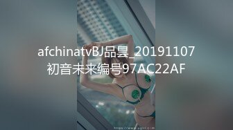 afchinatvBJ品昙_20191107初音未来编号97AC22AF