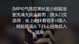 [MP4]气质甜美长发小姐姐浴室洗澡大战头套男，按头口交舔屌，坐上来扶着双手JJ插入，骑脸舔逼从下往上视角后入猛操