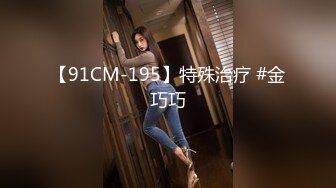 金善雅 女秘书的肉体威胁 沦陷在肉棒体内冲刺美妙快感 滚烫浓精