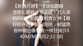 [MP4]STP27285 气质美少妇约健壮炮友！骚话不断操到头晕！骑乘姿势猛坐，操的骚逼水声哗哗，干到浴室太骚了 VIP0600