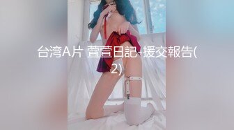 禁断家族天生淫家E奶痴女继妹雅捷G奶淫乱义母姜素娜淫鲍三明治2