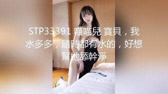 MD0146 麻豆AV MD 女友们的性爱争宠 夏晴子 雪千夏