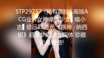 STP29757 ?稀有露脸? 高端ACG业界女神爆机少女▌喵小吉▌珍品T3会员《原神 · 纳西妲》超美梦幻少女胴体 珍藏必备爆赞!