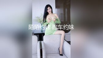 陌陌约妹 跑车约妹