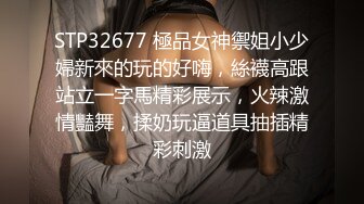 【年度核弹??绿帽淫妻】极品超美女神『小鲸鱼』人来人往马路商场情趣真空无内露出做爱 酒店激情大战 高清1080P原版