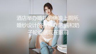 【李沁沁】超美反差女神300分钟第二弹，气质眼镜反差御姐，清纯外表极致闷骚，道具插穴，多次潮喷 (4)