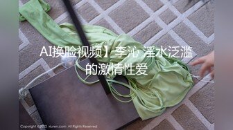 ⚫️⚫️重磅！高人气PANS头牌女神模特【西门小玉】大尺度私拍视图二弹，各种露奶露逼情趣装，亮点是摄影师全程PUA对话2