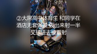 ②大屌高中体育生 和同学在酒店无套做爱 拔出来射一半又插进去接着射