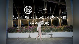 JDSY037 香蕉视频传媒 蕉点 香蕉大神探花在校女大学生