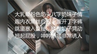 大乳晕粉色奶头八字奶妹子情趣内衣黑丝自慰，拨开丁字裤跳蛋塞入拉扯，揉捏奶子晃动翘起屁股，呻吟娇喘非常诱人