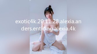 exotic4k.20.11.28.alexia.anders.enticing.alexia.4k