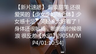 ?网红女神? 男老师要挟女班长满足性欲▌宸荨樱桃 ▌跳蛋玩弄骚穴 肉棒肏入欲仙欲死 后入狂操干爆套套淫靡精浆