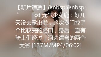 [MP4]STP24938 身材很棒的苗条眼镜美少妇，道具一自慰就呻吟不止，趴下给老公口，技术好很会吃，深喉怼嘴 VIP2209