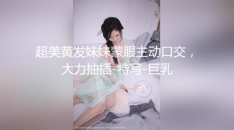 《重_磅炸_弹极限挑战》露出界天花板满级狂人！身材苗条性感网红【兔兔】私拍，学校公园商场各种场所人前露出翻屁眼露逼紫薇喷 (18)