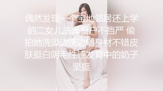 ✿【高端极品】超级女神，推特【姨】520VIP福利