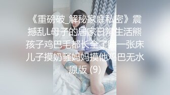 【新片速遞】大屁股美少妇初玩震动跳蛋,塞入嫩茓享受快感,表情迷离[97M/MP4/10:53]