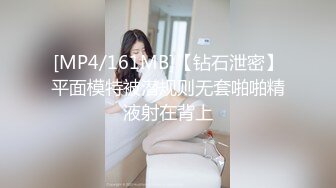 [MP4/710MB]2023-5-1酒店绿叶房偷拍年轻情侣假期开房小哥输出过于猛烈套破了，第二早索性不戴套内射