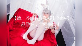 最新无水印重磅！重庆渝北女神气质24岁C罩杯小姐姐【娜娜】各种情趣被金主玩肏，这小腰大屁股爱了爱了