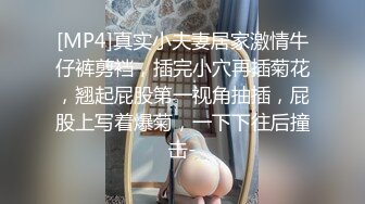 【妇女研究员】陕西探花下午买春，漂亮00后小姐姐，这颜值相当能打，激情啪啪干高潮