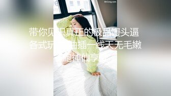 【AI换脸视频】杨幂 高难度体位激情性爱