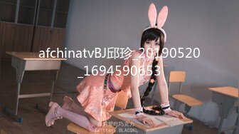 afchinatvBJ邱珍_20190520_1694590653