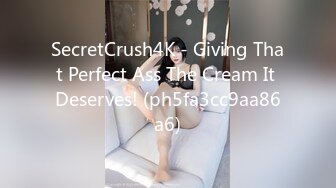 SecretCrush4K - Giving That Perfect Ass The Cream It Deserves! (ph5fa3cc9aa86a6)