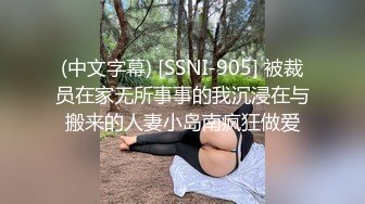 商场女厕跟踪偷拍白衣黑裤美女肉肉的水润鲍鱼真粉嫩