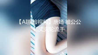 【新片速遞】 上海美女子❤️Ts兮兮❤️-现在的弟弟发育都那么好了吗，好喜欢这样的大鸡巴，顶得菊花深处就是爽！[28M/MP4/02:20]