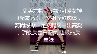 ❤️甜美尤物❤️清纯可爱女神〖桥本香菜〗空姐淫欲肉体，离岗爆操，足交腿交中出高潮，顶级反差白富美 超极品反差婊