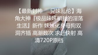 直播调教身材超棒小母狗的!