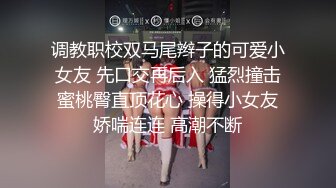 天美传媒TMW110透明人电车痴汉偷上萝莉学生妹-尤莉