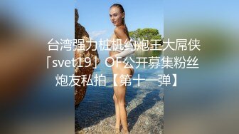 2673 高画质黄金角度偷拍商场女厕，3K超清画质，百里挑一美女如厕一览无遗 (2)