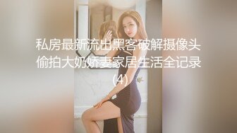 [MP4]3000网约外围女神 直播间二选一留下甜美小姐姐 肤白貌美 身材样貌极品 佳人相伴水乳交融