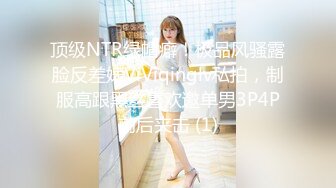 [MP4/ 1.72G] 清纯甜美少女！一脸呆萌卡哇伊！首次约小哥哥操逼，手指扣穴猛捅，爽的好想被操