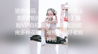 【国产AV荣耀❤️推荐】麻豆传媒女神乱爱系列MSD-090《兼职管家娘》雇主的巨根 由我来清枪 牛逼 高清720P原版首发