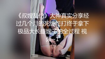 酒店偷拍安防精品 校园系列-美女性感包臀裙诱惑庆祝恋爱一周年出来开房操逼吃蛋糕  