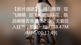 甜美气质极品女每个动作都充满了优雅，男友艳福不浅晚饭都不吃了，脱光开干爽歪歪！