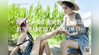 3P4P5P美如畫爽翻了～稀缺資源值得收藏7K240219 (3)