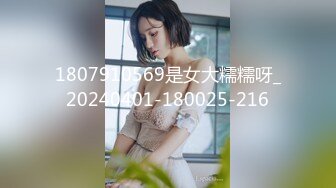 1807910569是女大糯糯呀_20240401-180025-216