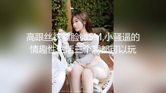 知名游戏女主播 05小萝莉