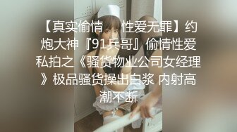 【恋态娱乐】HTBM01 痴女秘书-姜洁