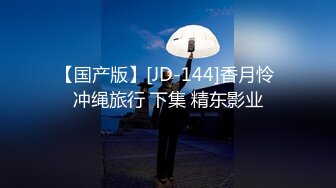 18岁外围学生妹防疫意识真是强,做爱时候戴口罩,极品少女胴体诱人