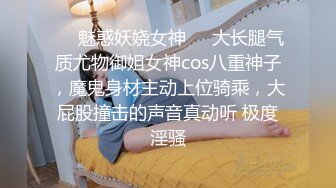 ❤️魅惑妖娆女神❤️大长腿气质尤物御姐女神cos八重神子，魔鬼身材主动上位骑乘，大屁股撞击的声音真动听 极度淫骚