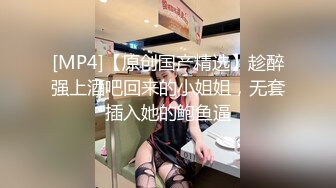 仿真肉棒凌辱老婆2